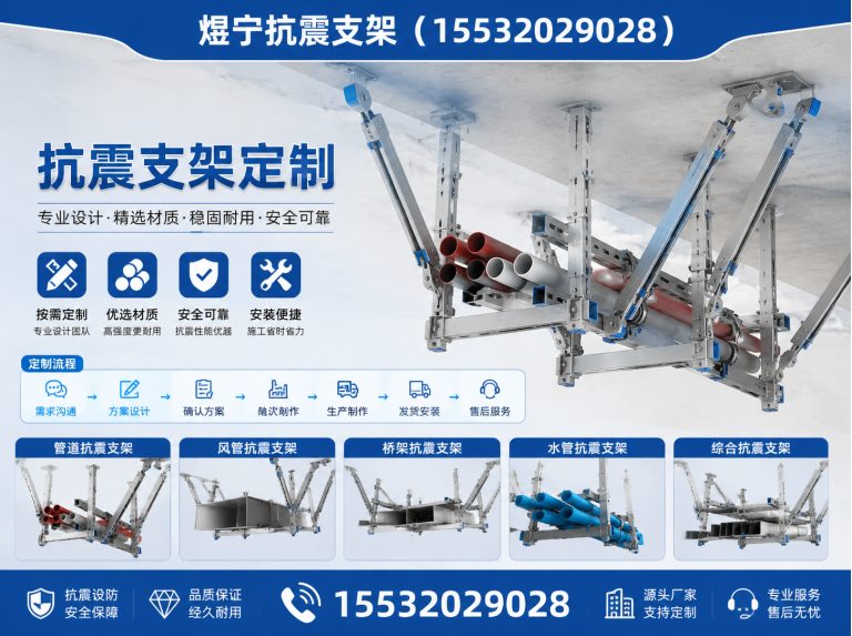 林芝建筑预埋件展示图